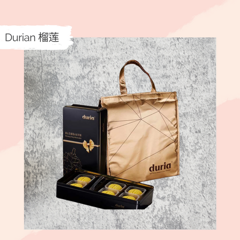 Musang King Durian Mooncake - SPECIAL DELIVERY - M Cake Boutique